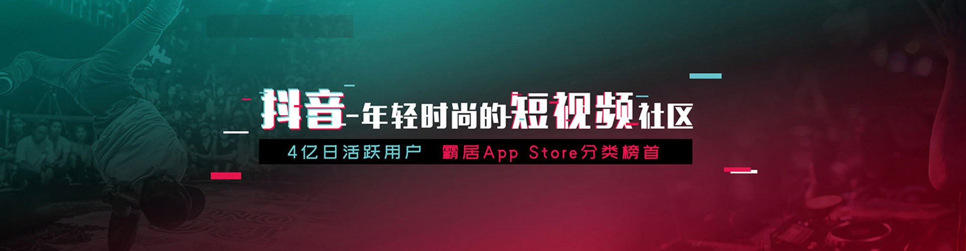 台山竞价排名